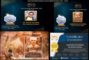 GIFC 2024 copy