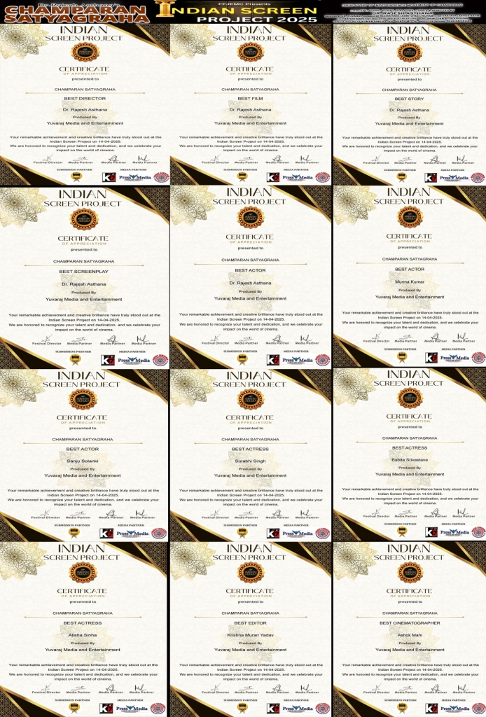 SPAWARD 2025 M
